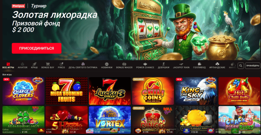 Страница казино Пинко с игровыми категориями, слотами, бонусными подборками и быстрым доступом к основным разделам Pinco Casino