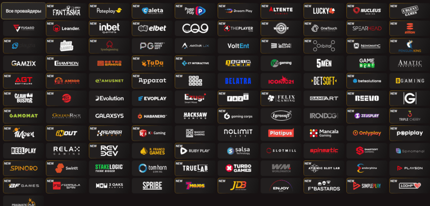 Провайдеры в Pinco Casino с игровыми студиями, разными механиками, жанрами и выбором контента под разные предпочтения