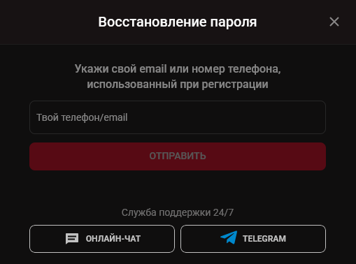 Форма восстановления пароля на сайте Pinko Bet для сброса доступа к аккаунту, подтверждения личности и повторного входа на платформу